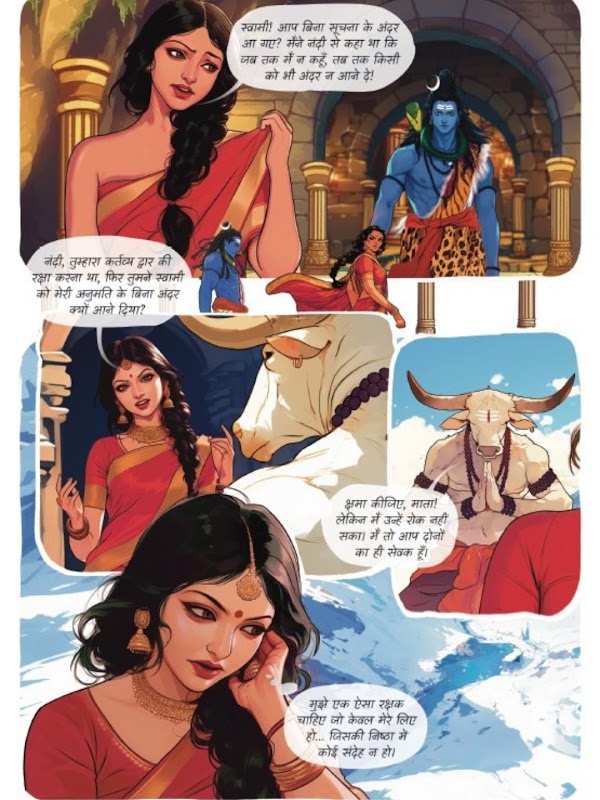The Story of Ganesha: Classic Indian Stories