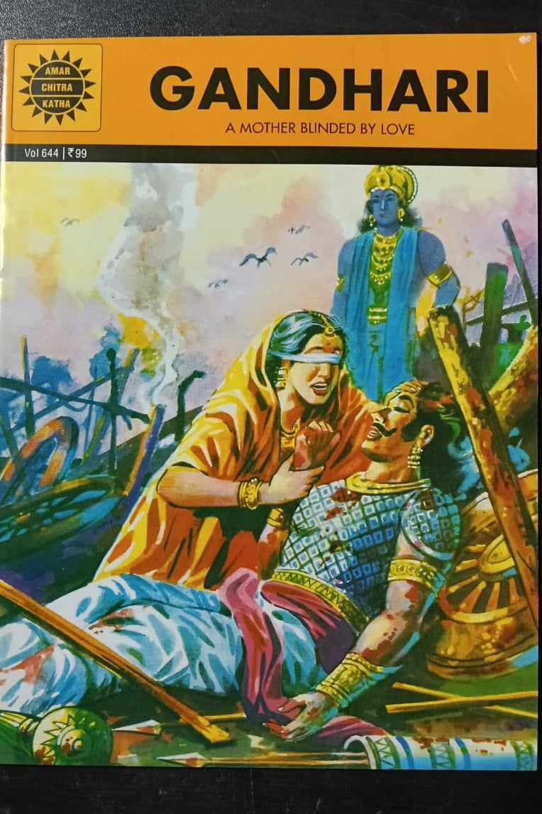 Gandhari cover
