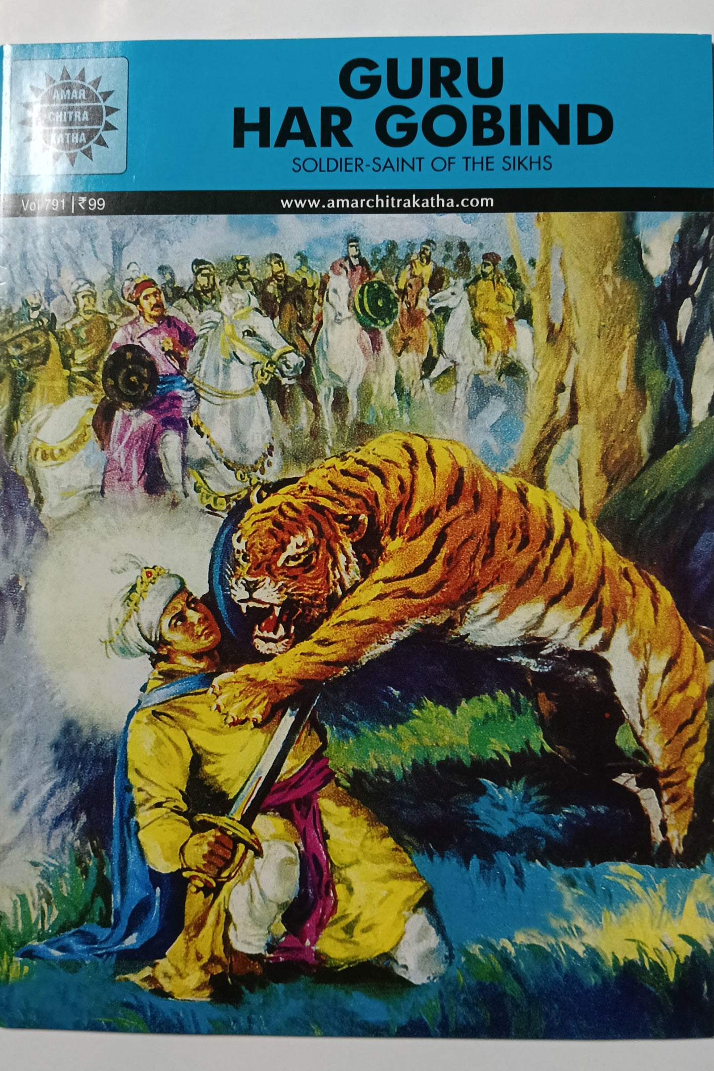 Guru Har Gobind (Amar Chitra Katha) cover