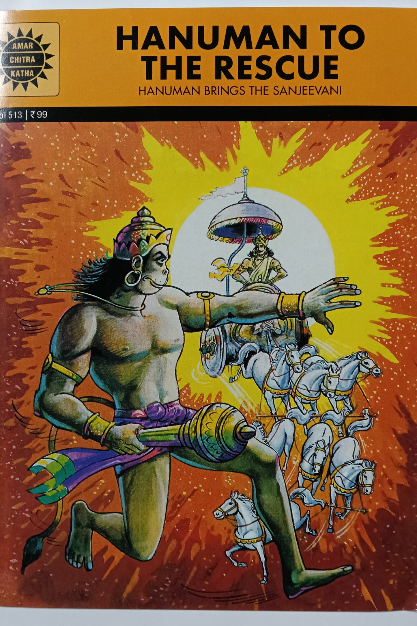 Hanuman To The Rescue cover