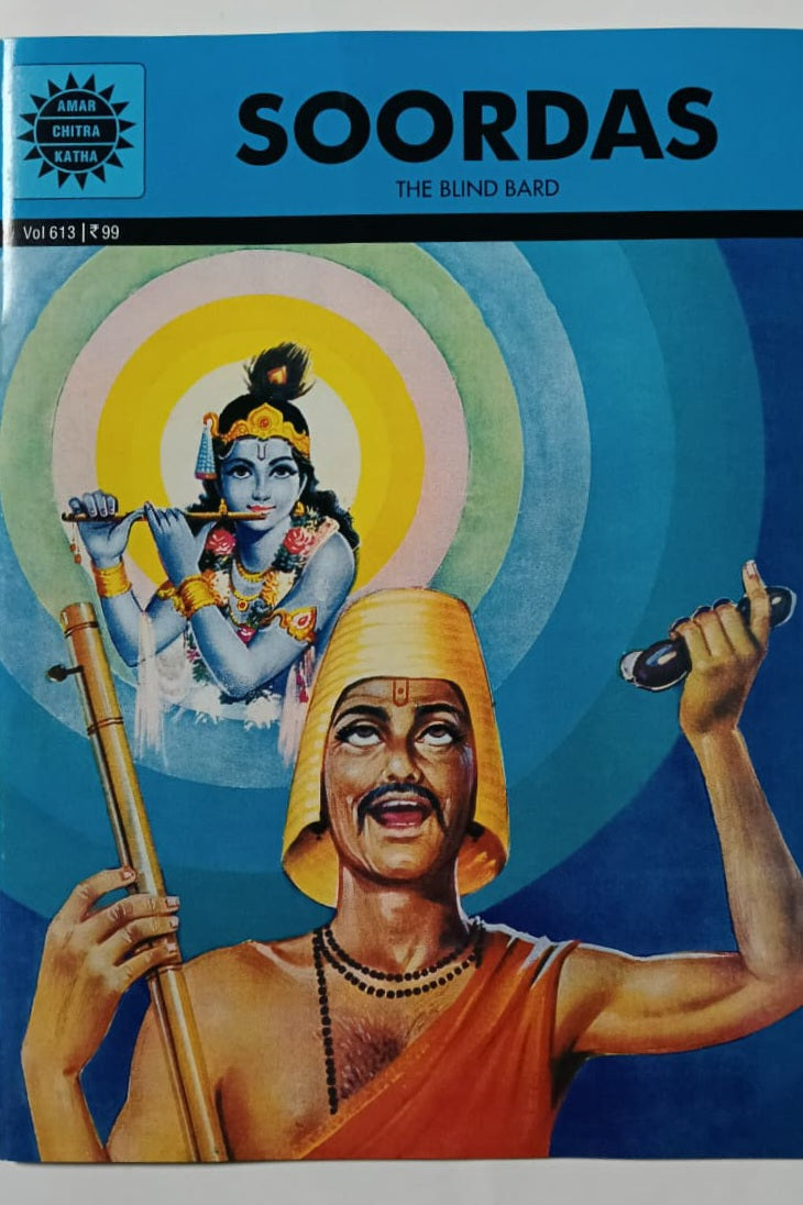 Soordas cover