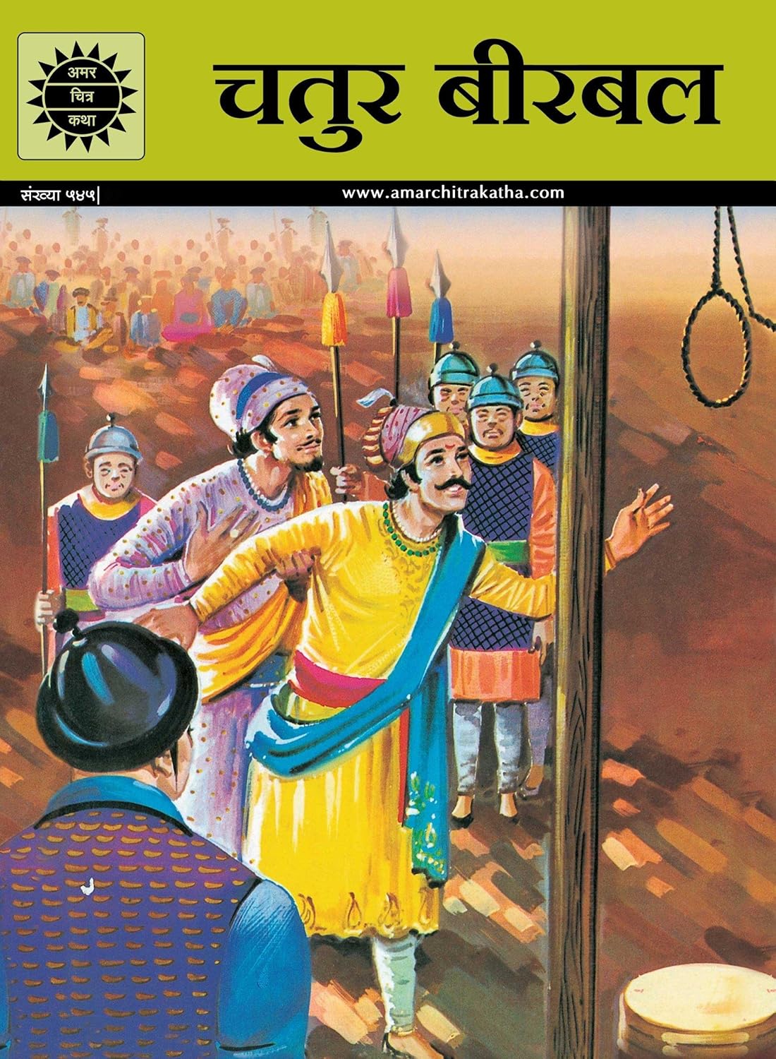 The Inimitable Birbal back cover