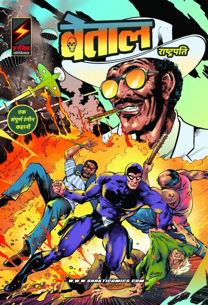 The Phantom: Presidents (Hindi)