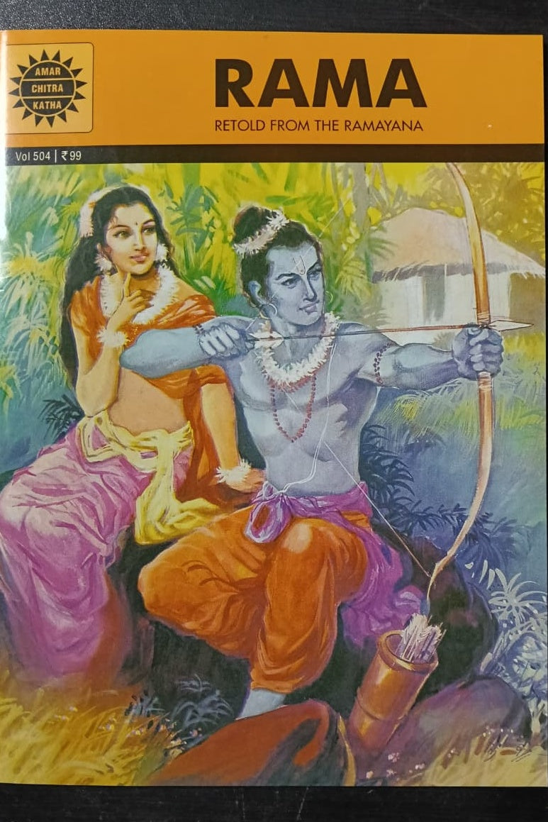 Rama cover