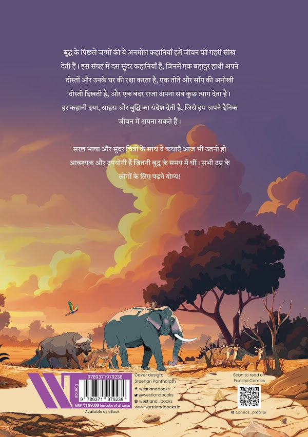 Tales from the Jatakas: Classic Indian Stories