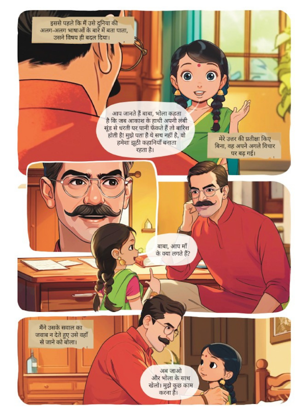 Kabuliwala & The Postmaster: Classic Indian Stories