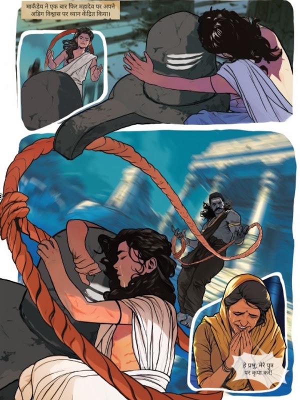 The Story of Shiva: Classic Indian Comics