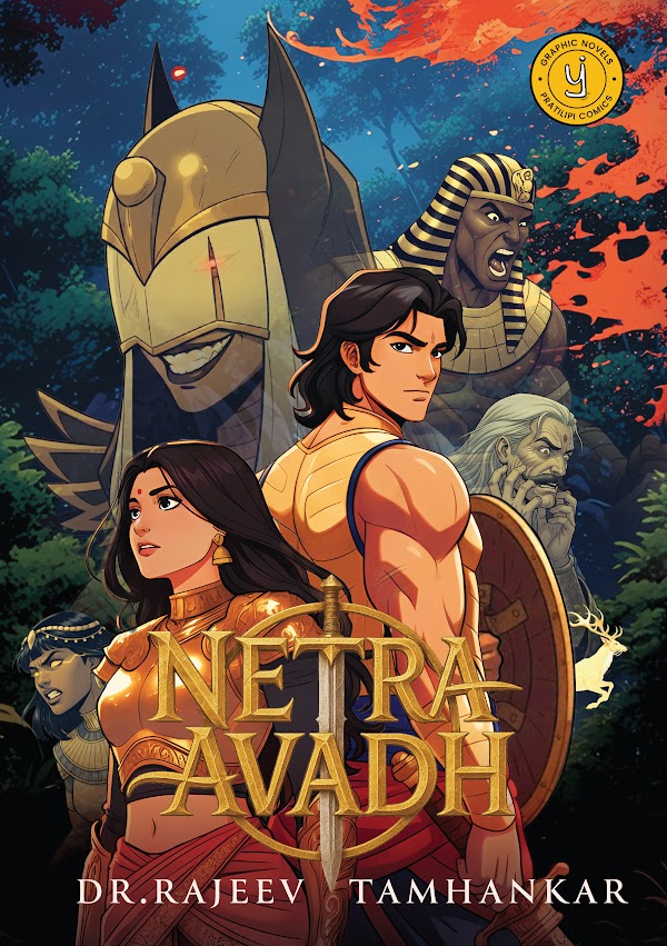 Netra-Avadh