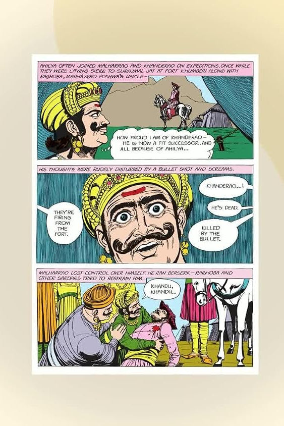 Ahilyabai Holkar cover
