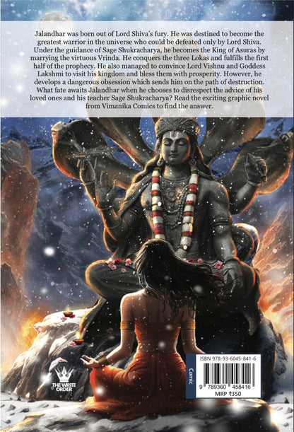 Shiva: The Legends of the Immortal – Jalandhar — inside pages