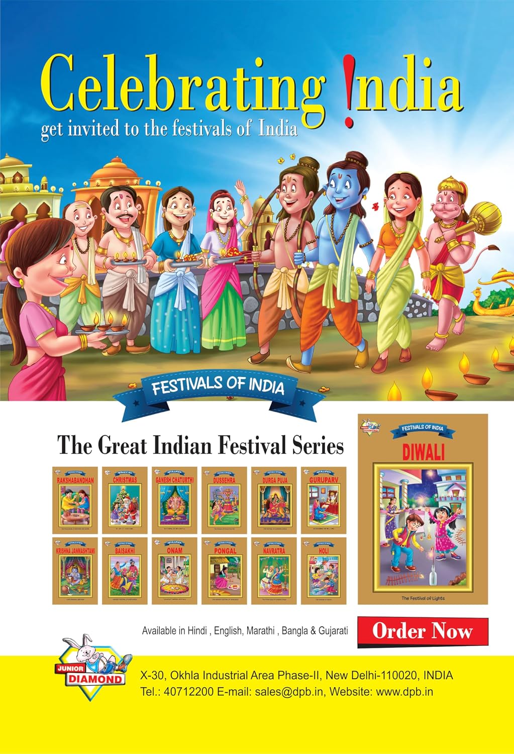 Chacha Chaudhary Digest 1 cover