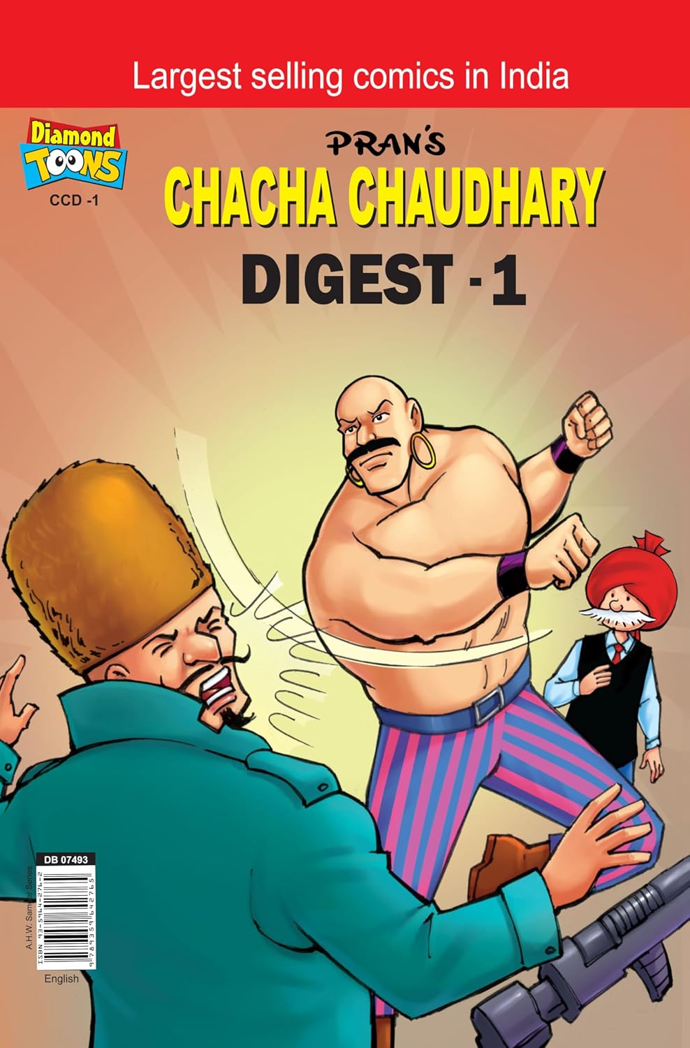 Chacha Chaudhary Digest 1 cover