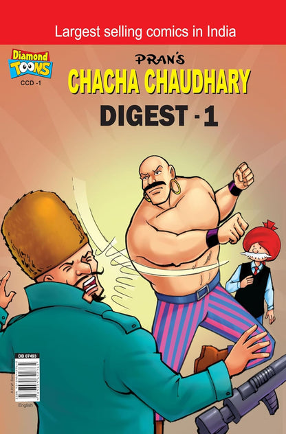 Chacha Chaudhary Digest 1 cover