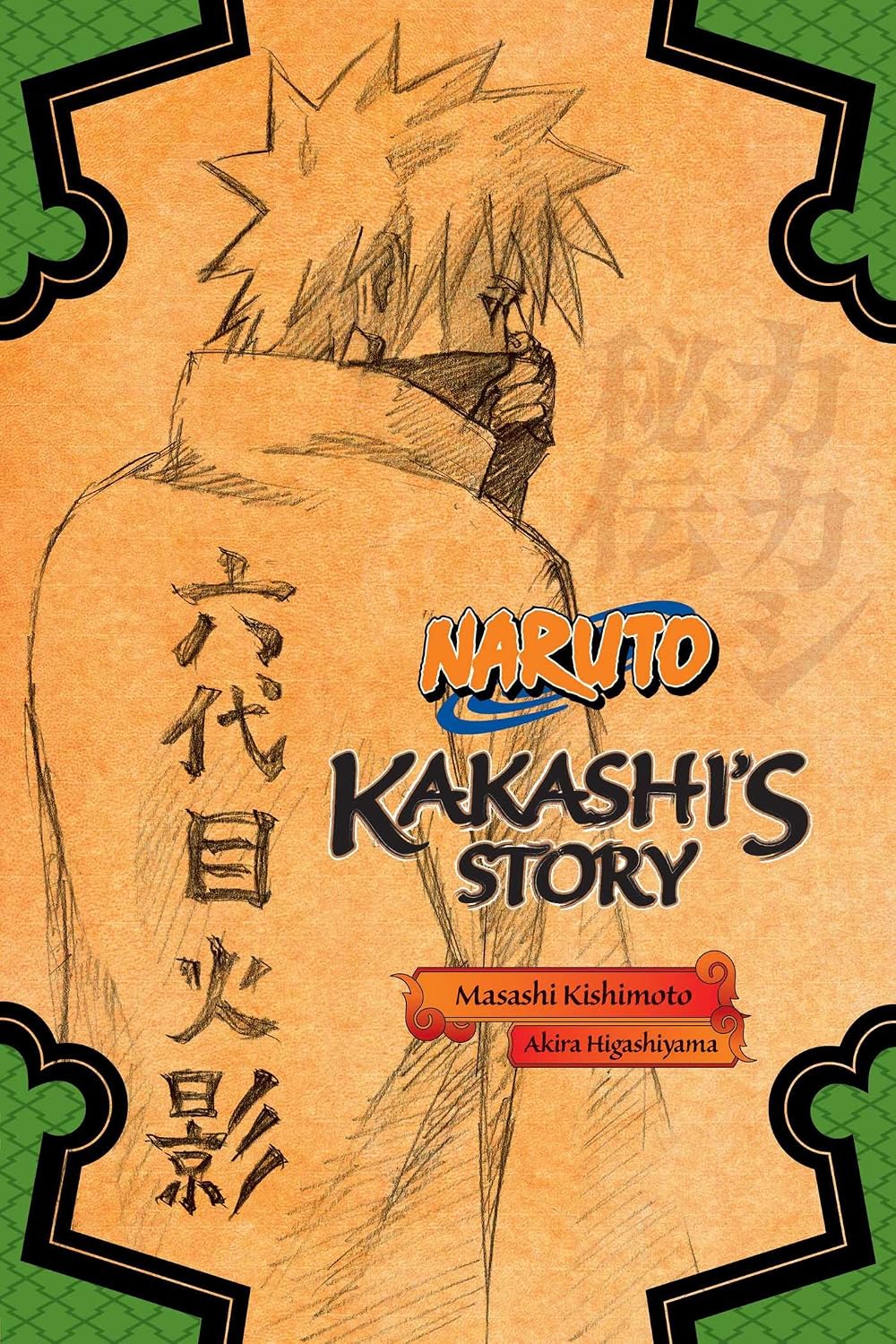 Naruto: Kakashi's Story (Novel) cover