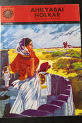Ahilyabai Holkar