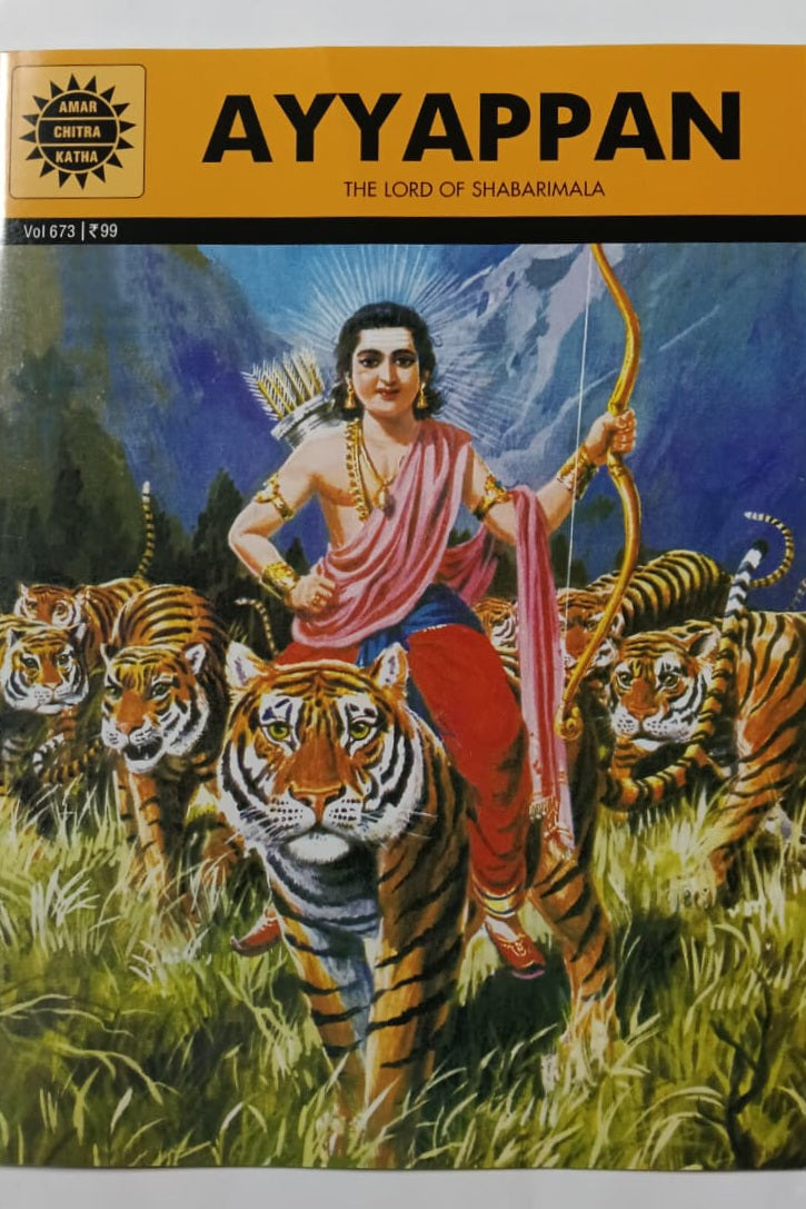 Ayyappan cover