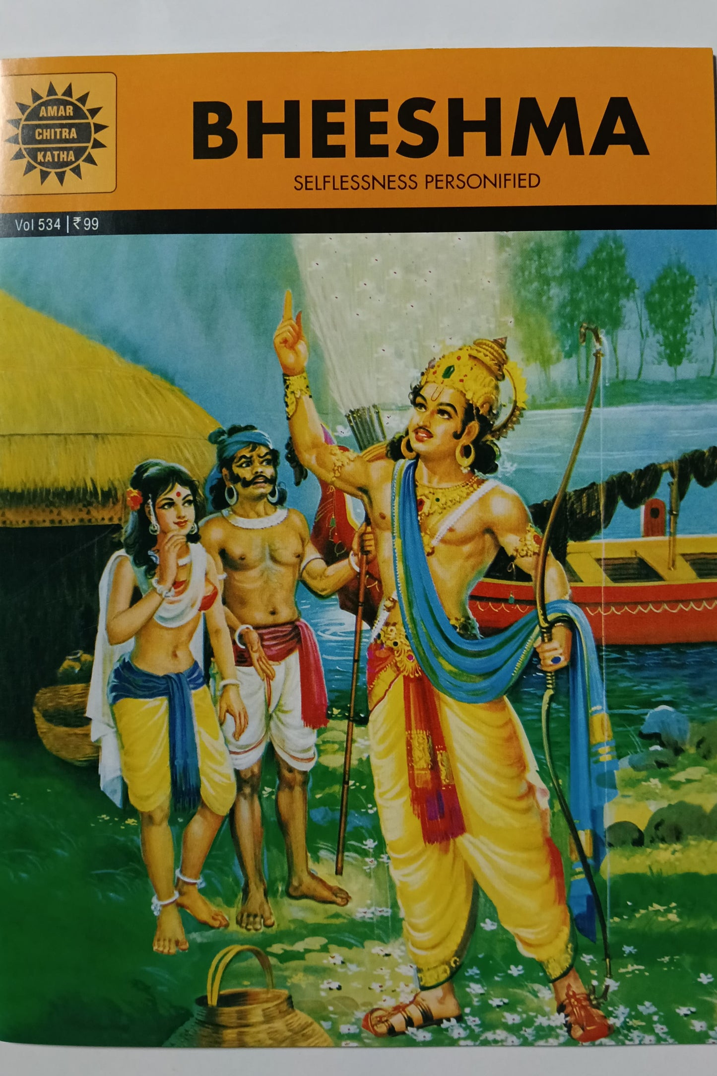 Bheeshma cover