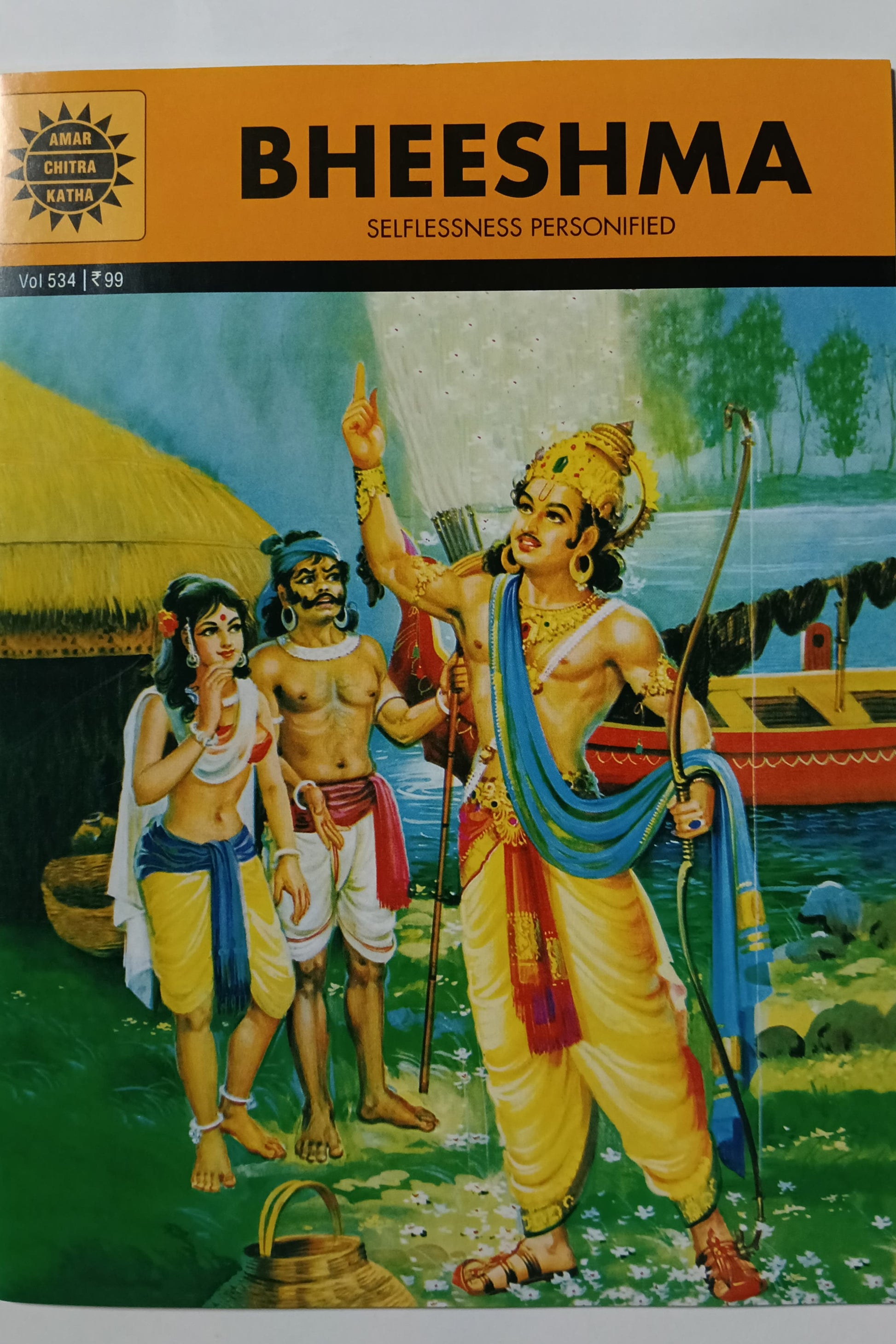 Bheeshma cover