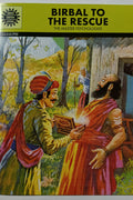 Birbal to the Rescue