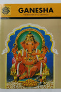 Ganesha