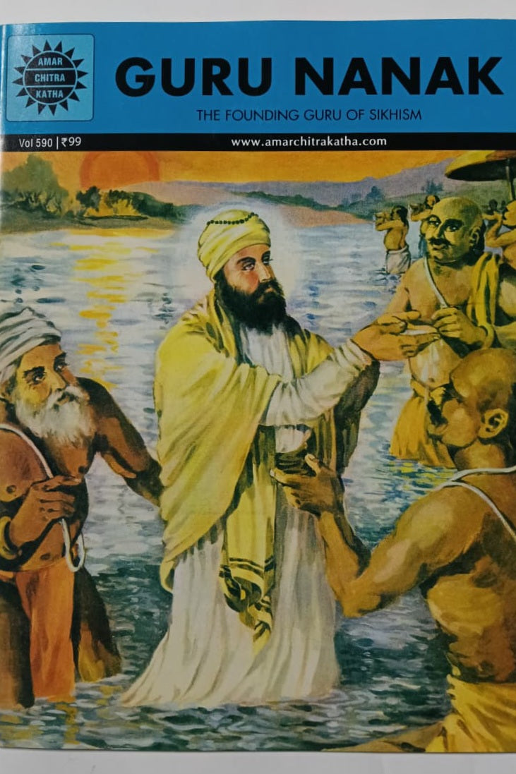 Guru Nanak (Amar Chitra Katha) cover