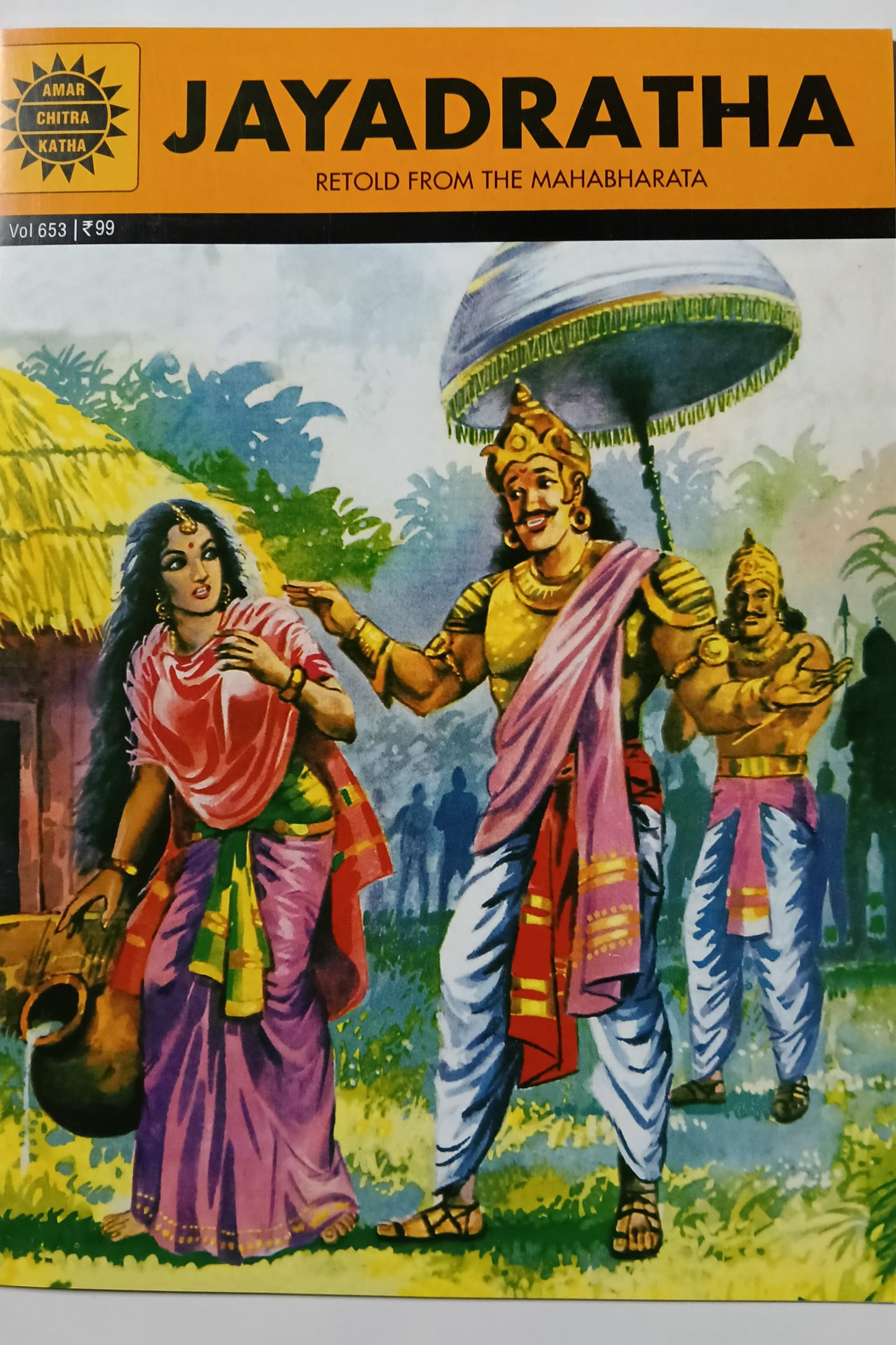Jayadratha cover