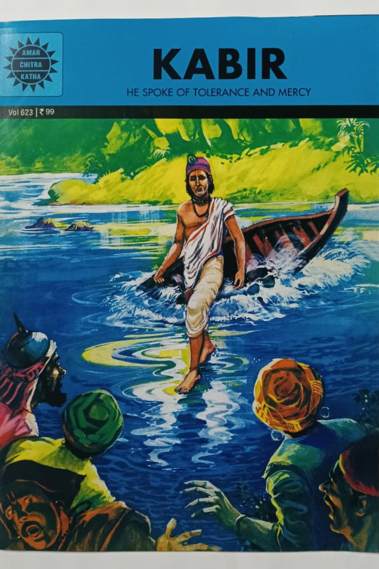 Kabir cover
