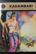 Kadambari