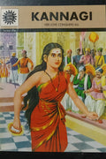 Kannagi