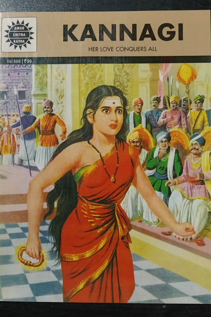 Kannagi cover