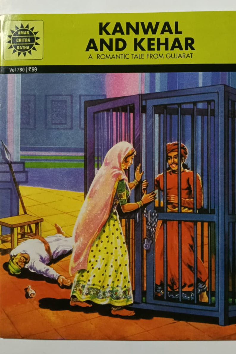 Kanwal And Kehar cover
