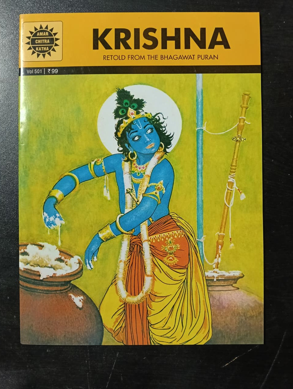 Krishna cover