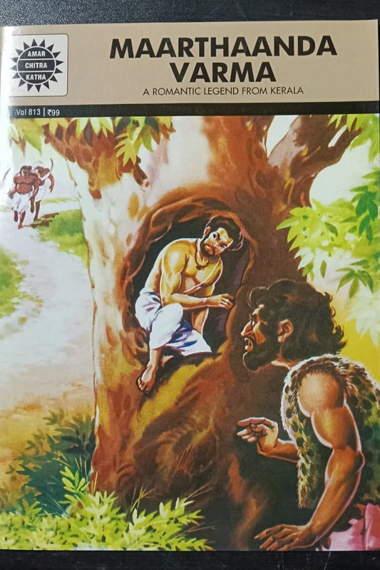 Maarthanda Varma cover