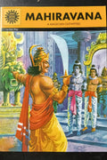 Mahiravana
