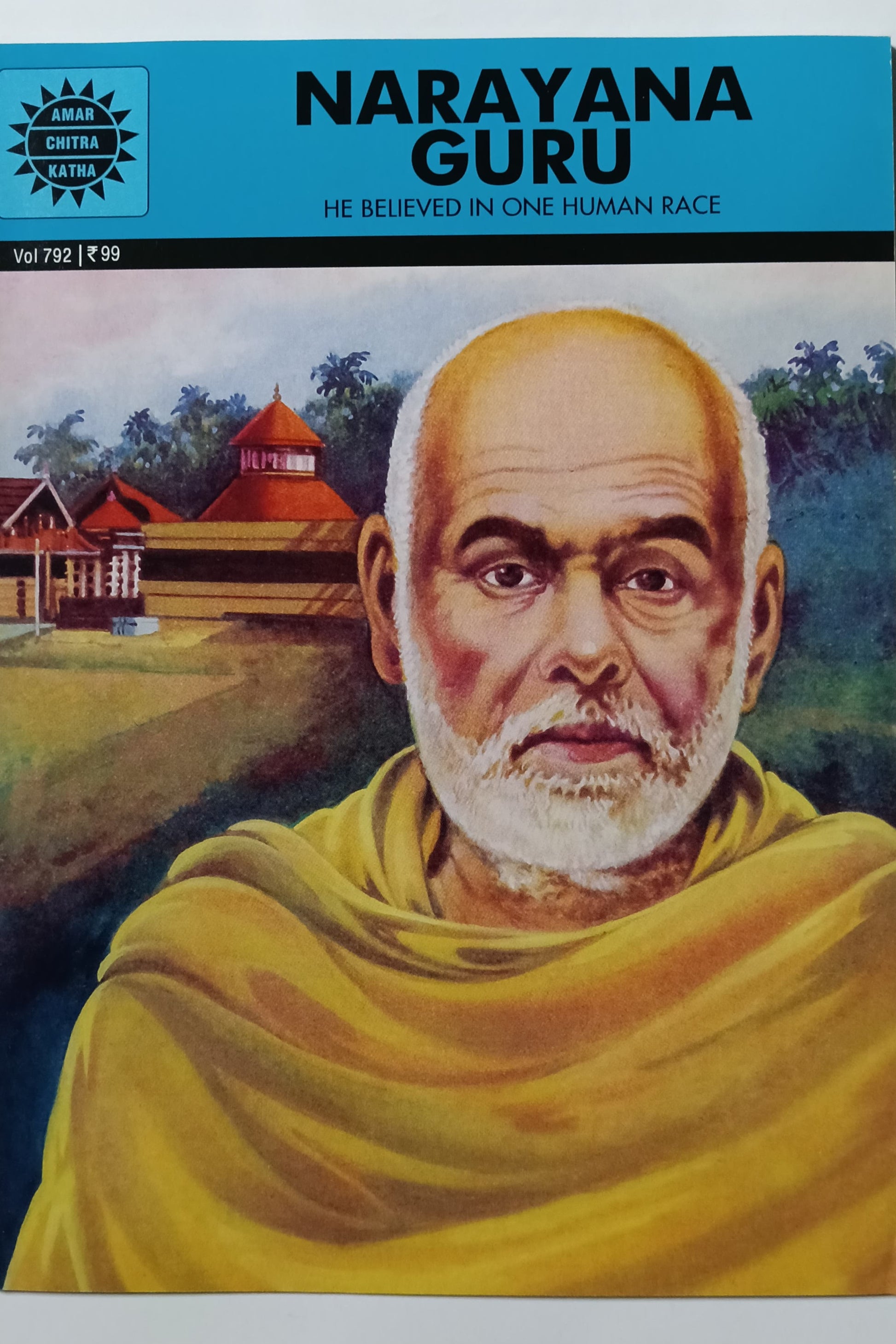 Narayana Guru cover