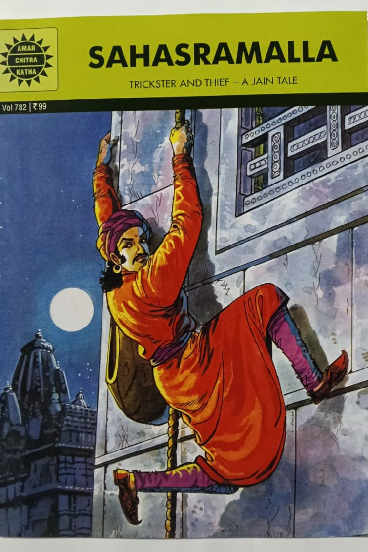 Sahasramalla cover