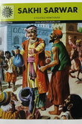 Sakhi Sarwar