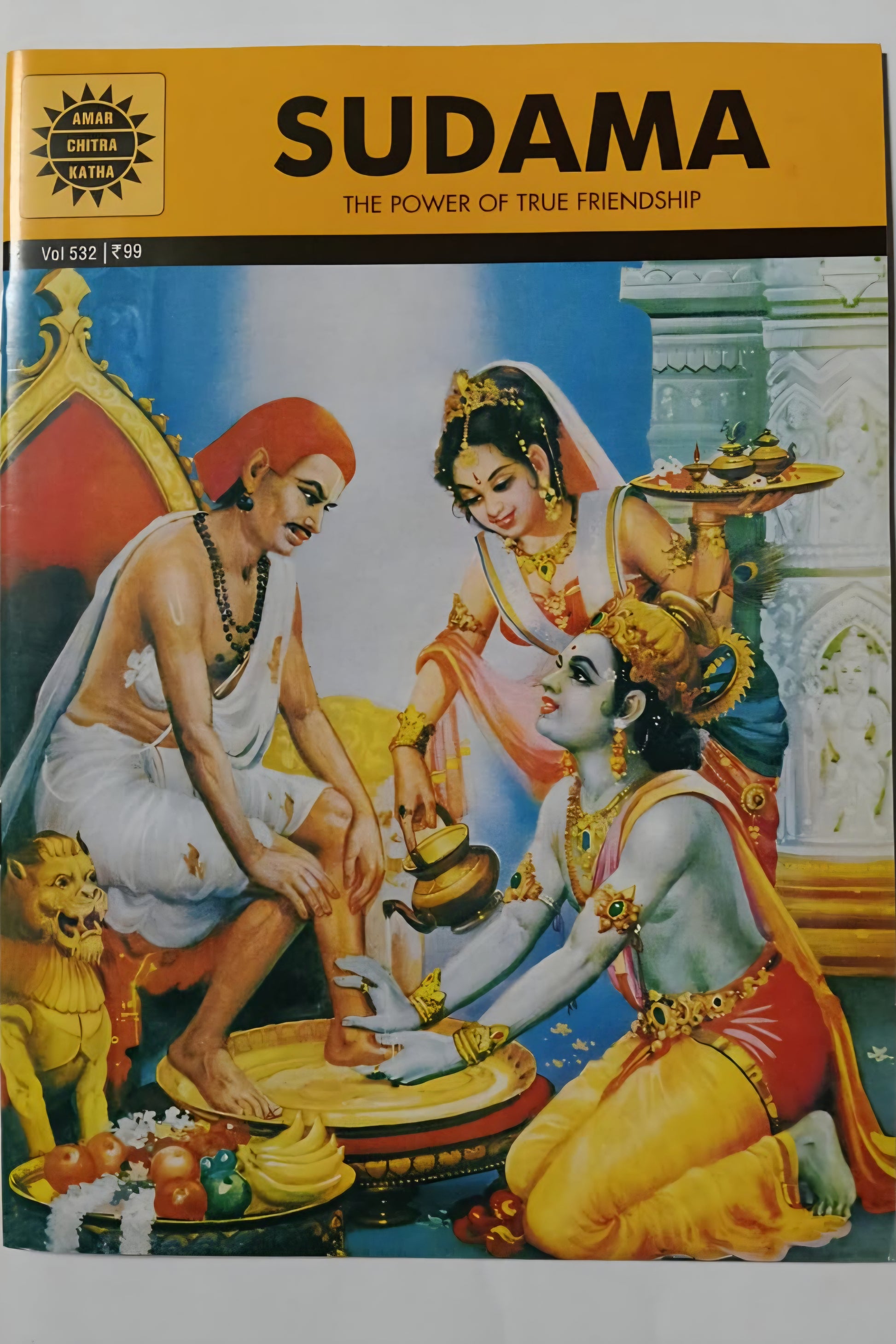Sudama cover