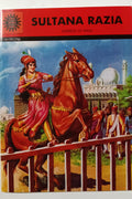 Sultana Razia