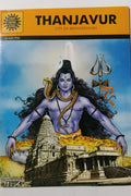 Thanjavur