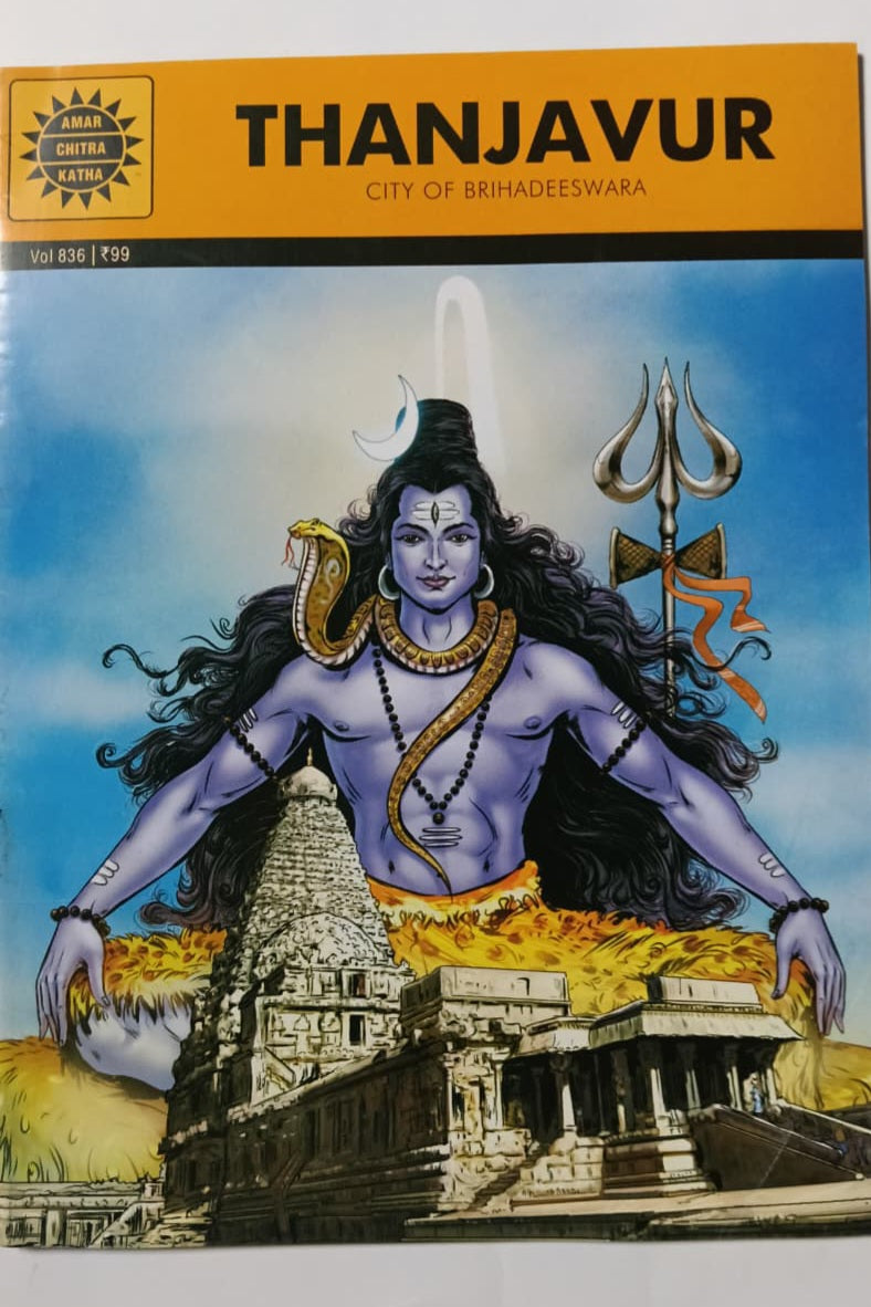 Thanjavur cover