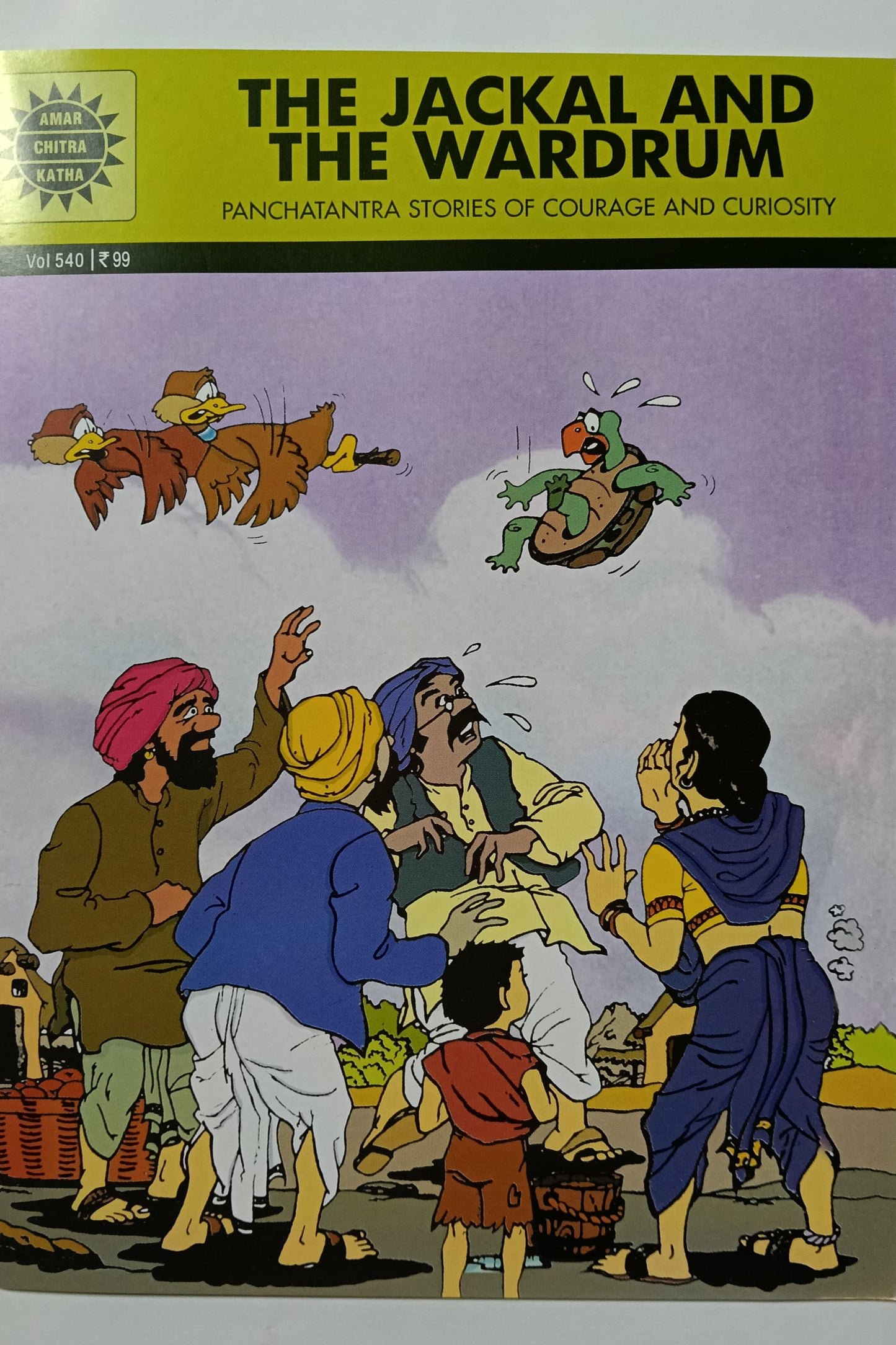 The Jackal And The Wardrum cover