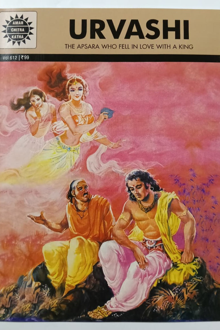 Urvashi (Amar Chitra Katha) cover