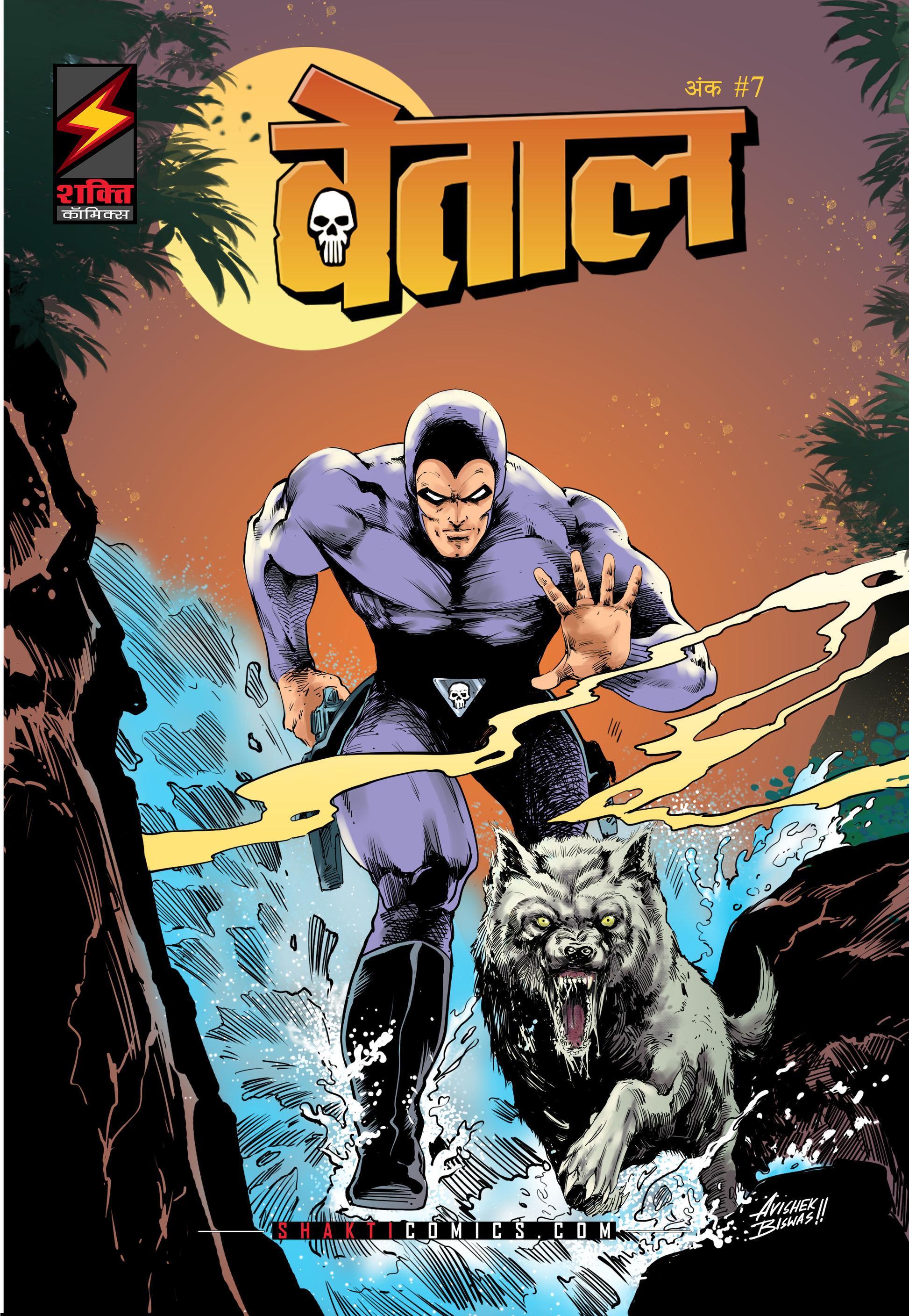The Phantom: Then Came Towns Elerbee (Hindi)
