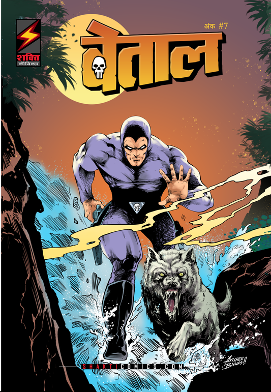 The Phantom: Then Came Towns Elerbee (Hindi)