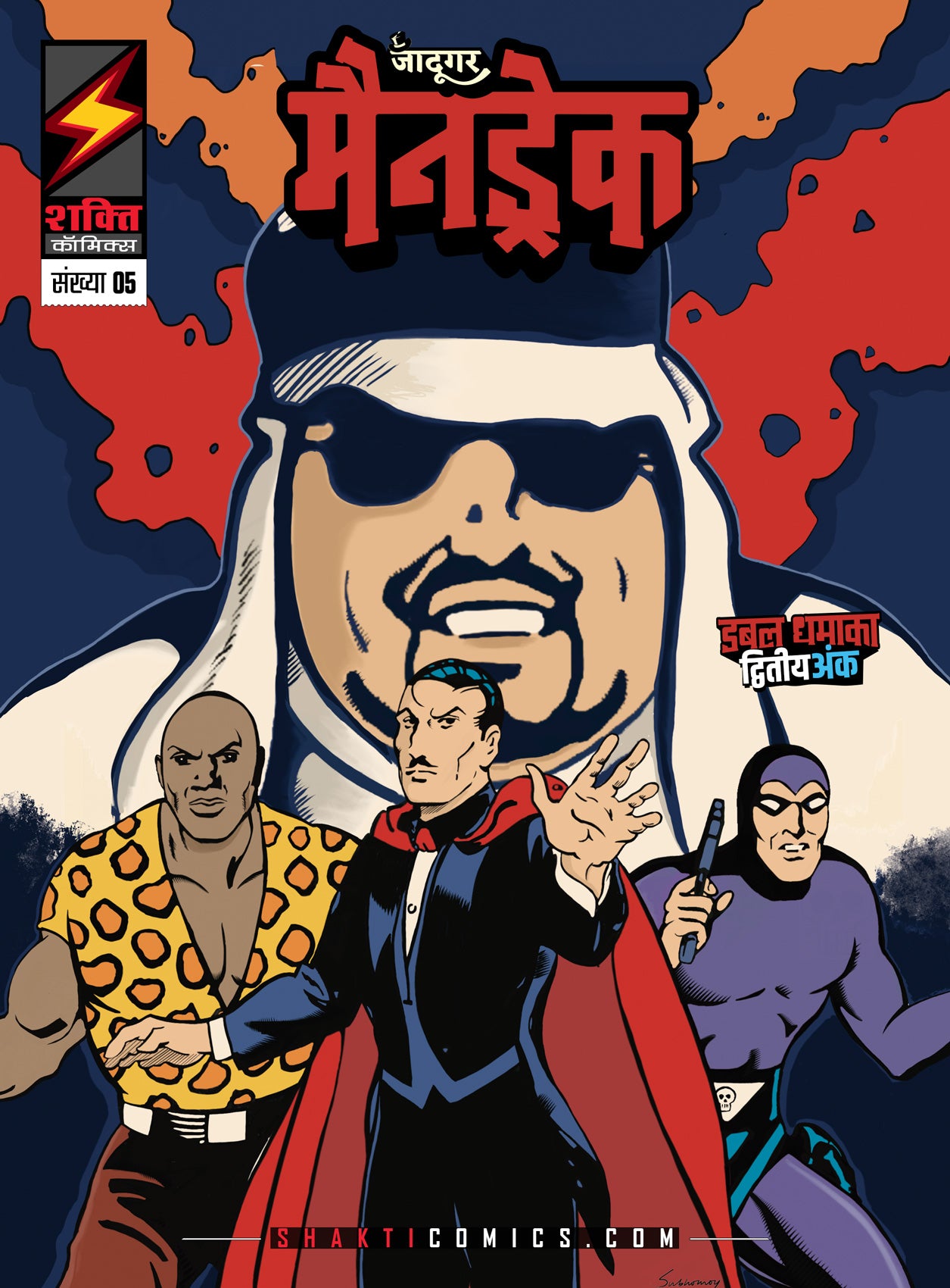 Mandrake The Magician: Shadows on the Devil Road (Hindi)