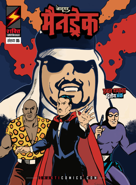 Mandrake The Magician: Shadows on the Devil Road (Hindi)