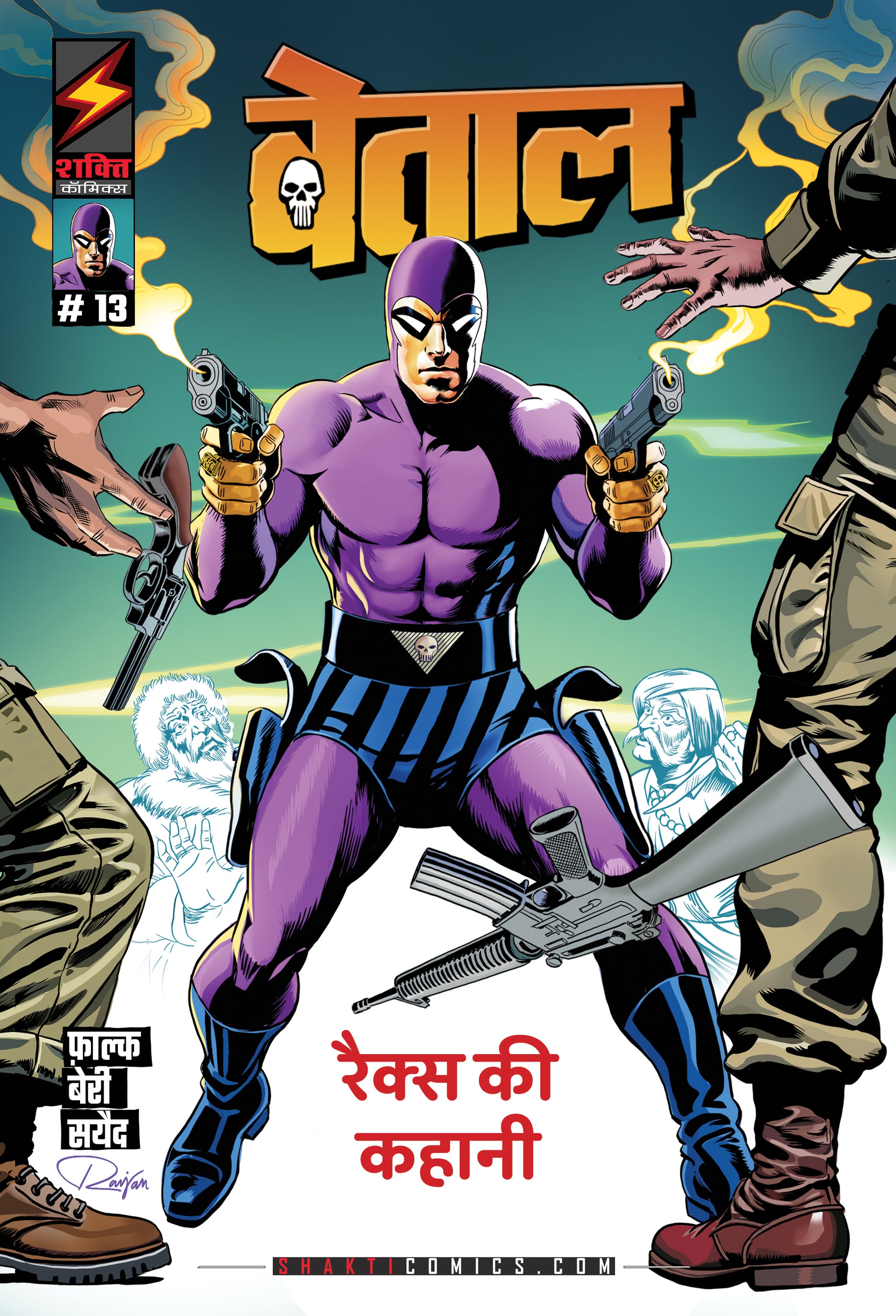 The Phantom: Tale of Rex (Hindi)
