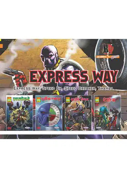 Doga Expressway Collection Set - Cover