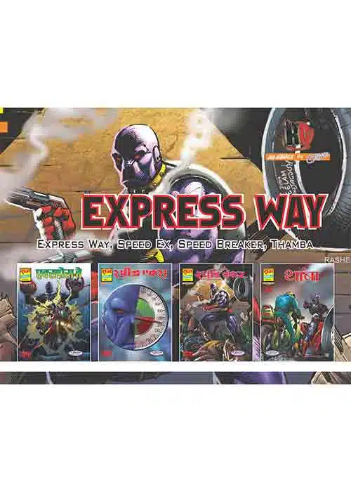 Doga Expressway Collection Set - Cover